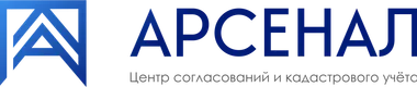 Арсенал